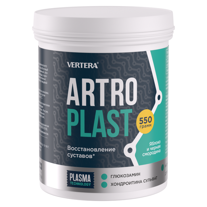 Artroplast