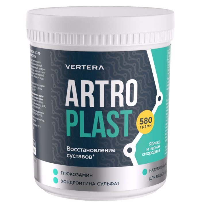 Artroplast