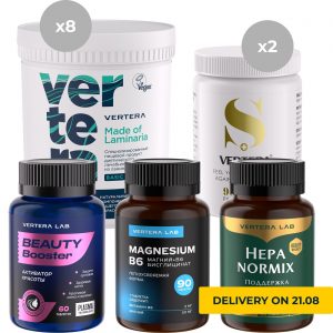 Vodoroslim Premium Set #3