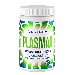 Plasmax
