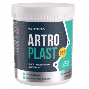 Artroplast