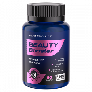 BEAUTY BOOSTER
