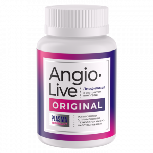 Лиофилизат AngioLive Original